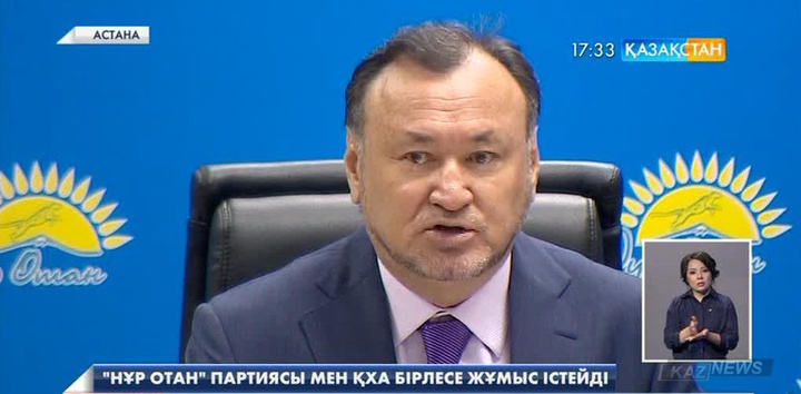 «Нұр Отан» партиясы мен ҚХА бірлесе жұмыс істейді