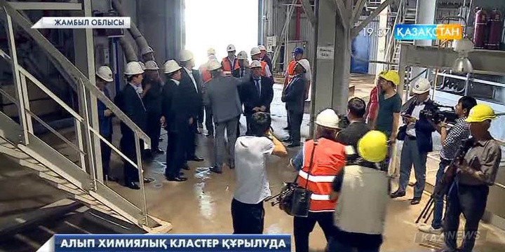 Жамбыл облысында  алып химиялық кластер құрылуда