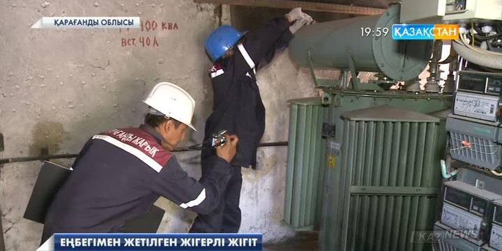Қарағандылық Еламан Тұрсынхан -  қиындыққа мойымайтын қайратты жан