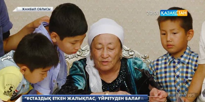 Т.Рысқұлов ауылында ұлағатты ұстаздар әулеті тұрады