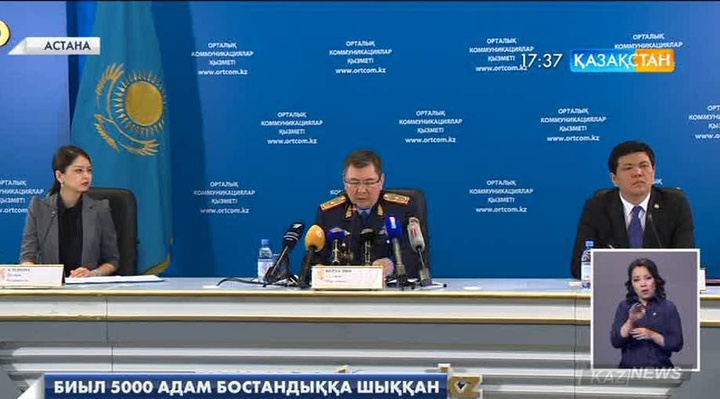 Қазақстанда мемлекеттік және жекеменшік әріптестік әдісімен 6 түзеу мекемесі салынады