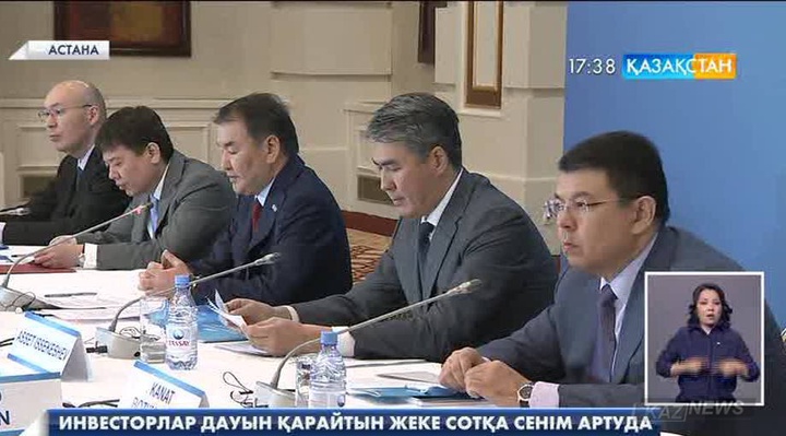Астанада сот өкілдері мен Үкімет мүшелерінің жиыны өтті