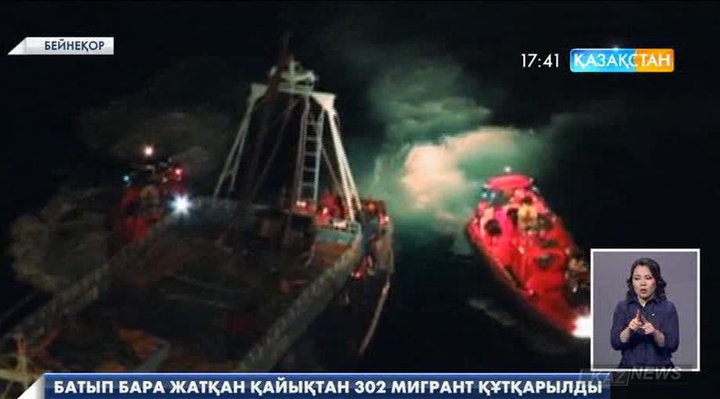 Крит аралы маңында жүздеген мигрант мінген кеме суға батып кетті