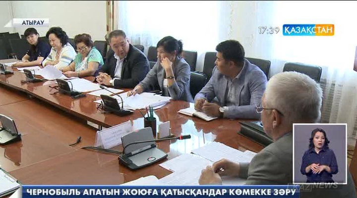 Чернобыль апатын жоюға қатысқан атыраулық 140 азамат көмекке зәру