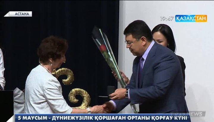 5 маусым - Дүниежүзілік қоршаған ортаны қорғау күні