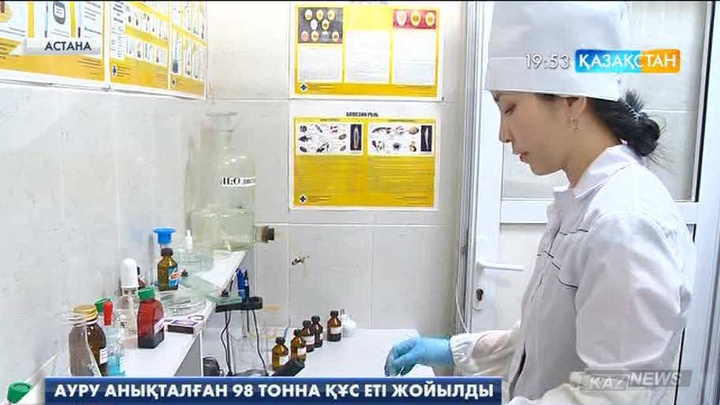 Астанада сальмонеллез ауруы анықталған 100 тоннаға жуық құс еті жойылды