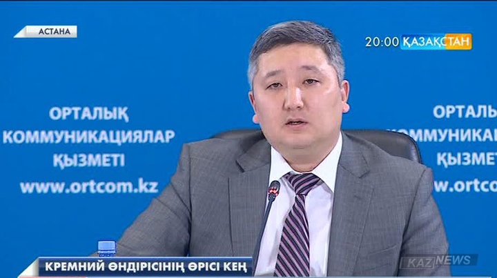 Қарағандыда металлургиялық кремний зауытының жұмысы қайта жанданды