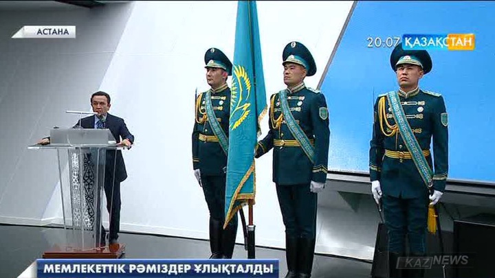 Ақордаға басқа елдің басшылары келгенде Туды кімдер алып шығады?