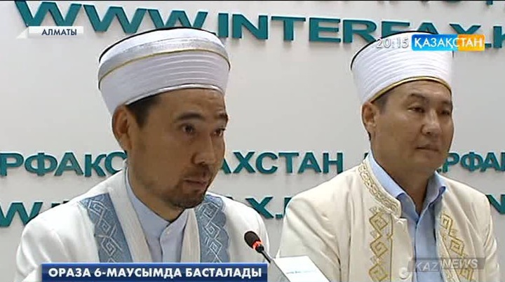 Ораза 6 маусымда басталады