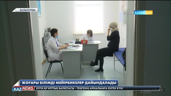 Қызылорда медициналық колледжінде медбике ісінің жаңа формациядағы мамандары даярлануда