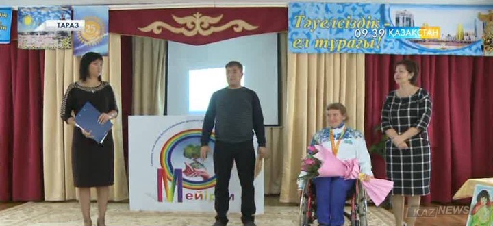 Паралимпиада жеңімпазы Зүлфия Ғабидуллина оқушылармен кездесті