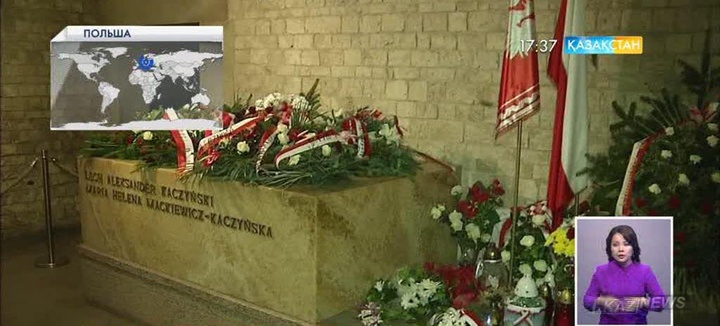 Польшаның экс-президенті Лех Качиньский мен оның жұбайы Марияның мәйіттері тергеу мақсатында жерден қайта қазылып алынды