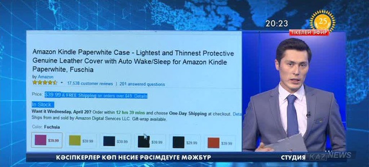 Онлайн сауда қарқынды дамуда