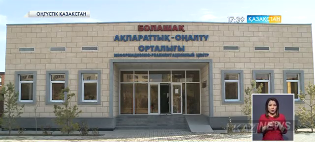 102 балаға олардың  ВИЧ-ке  шалдыққаны туралы айтылды