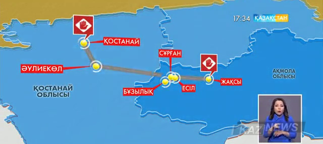 Ауа райы тосын мінез танытты