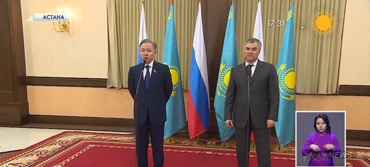 Мәжіліс Төрағасы Нұрлан Нығматулин РФ Мемлекеттік Думасының спикері Вячеслав Володинмен кездесті