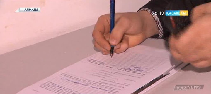 Алматылықтар Мемлекеттік кірістер департаментіне 4 млрд теңге қарыз