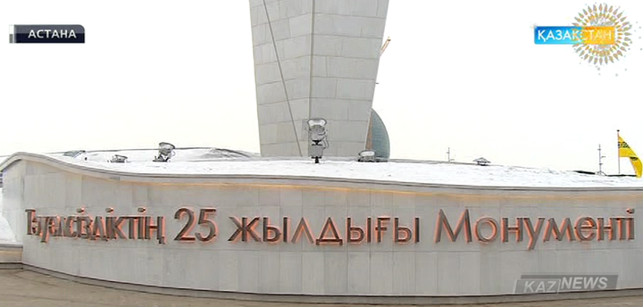 Елбасы «Тәуелсіздіктің 25 жылдығы» монументін ашты
