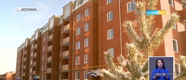 Қостанайда 102 пәтерлік жаңа тұрғын үй пайданалануға берілді