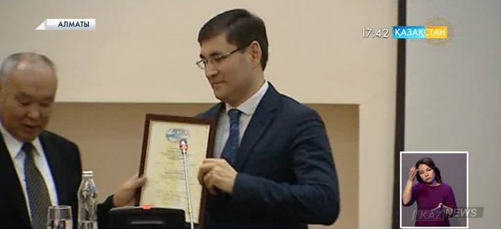 Қазақ радиосының  95  жылдығы мен «Шалқар» радиосының 50 жылдығына орай Алматыда конференция өтті