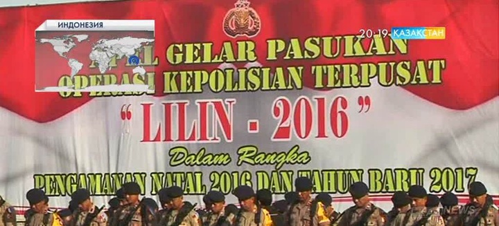 Әлем елдерінде Жаңа жыл қарсаңында қауіпсіздік шаралары күшейтілуде