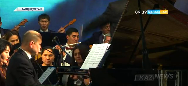 Талдықорғанда классикалық музыка кеші өтті