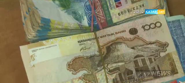 Ескі 1000 теңгелік банкнот 1 наурызға дейін айналымда болады