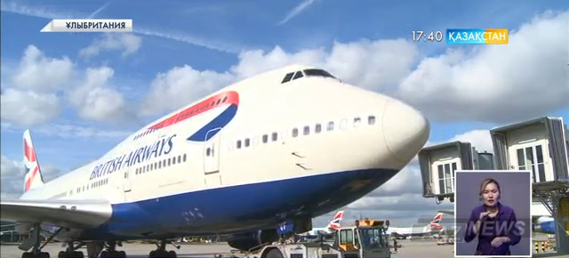 «British Airways» компаниясының қызметкерлері екі күндік ереуіл жариялады