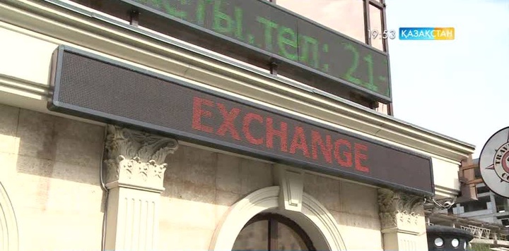 Қазақстандықтар ақшаларын теңгеге айналдырып жатыр