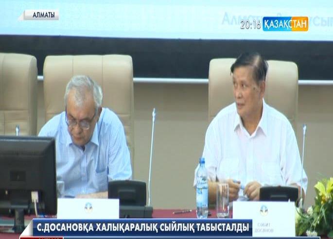 Бүгін белгілі қаламгер Сәбит Досановқа халықаралық сыйлық табысталды