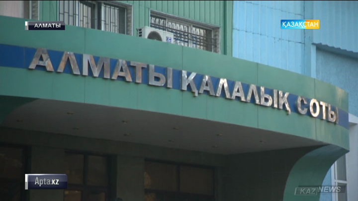 БЖЗҚ. Халықтың жылдар бойы жинаған қаржысының қолды болғаны рас па?