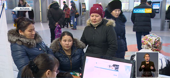 Астанада ХҚКО-ның жылжымалы топтары жұмыс істей бастады