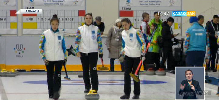 Алматыда керлингтен Нұрсұлтан Назарбаев атындағы XI «Еуразия кубогы» өтіп жатыр