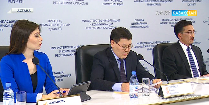 ТОП-65 тізіміндегі 22 нысан бойынша ұсыныс әзірленді