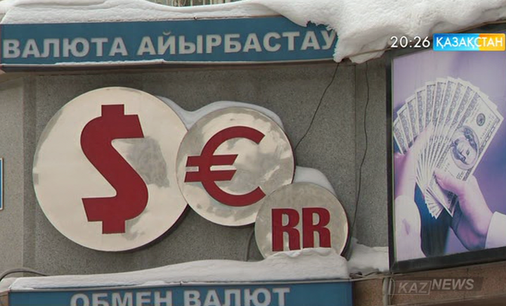 Теңге нығайып келеді