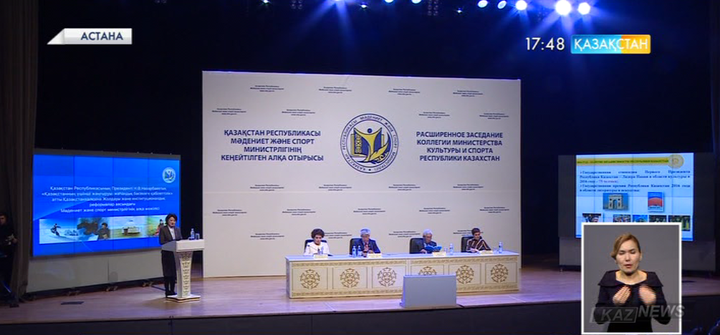 «ЭКСПО-2017» көрмесі қазақты танытатын мегажоба - Арыстанбек Мұхамедиұлы