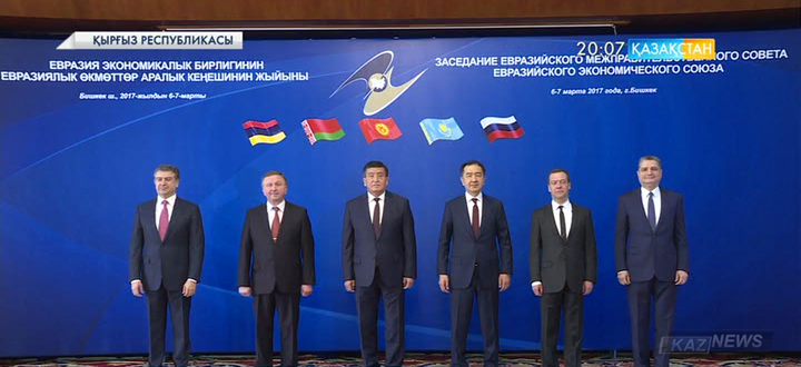 Премьер-Министр Бақытжан Сағынтаев Бішкекте Еуразиялық Үкіметаралық кеңестің кезекті отырысына қатысты