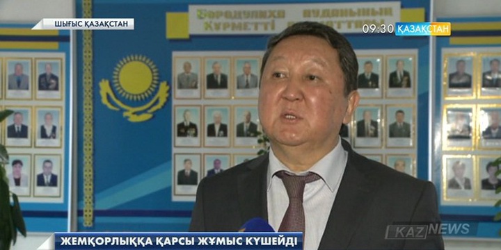 Шығыс Қазақстан облысында жемқорлыққа қарсы жұмыс күшейді