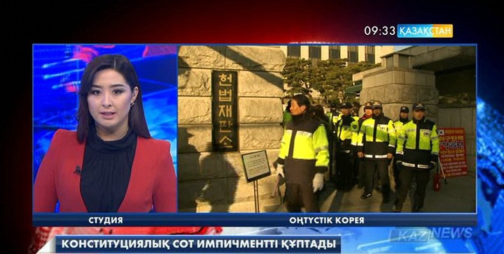 Оңтүстік Кореяның конституциялық соты импичментті құптады