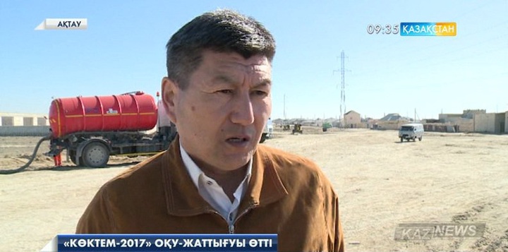 Ақтауда «Көктем-2017» оқу-жаттығуы өтті