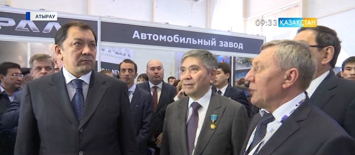 «Atyrau Invest» халықаралық форумы басталды