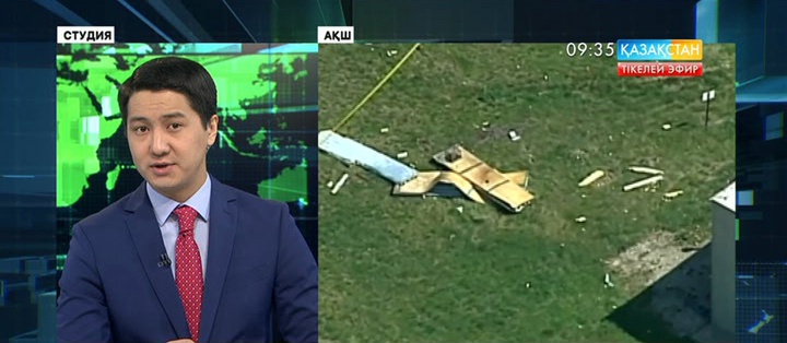 АҚШ-тың Миссури штатындағы әскери зауытта жарылыс болды