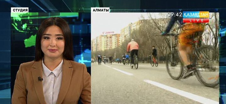 Алматыда веломаусым ашылды