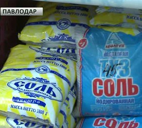 Ас тұзының бағасы арзандайтын болды