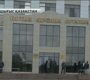 Атом станциясы 2018 жылы салынады