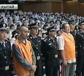 Қытайда үш адам өлім жазасына кесілді
