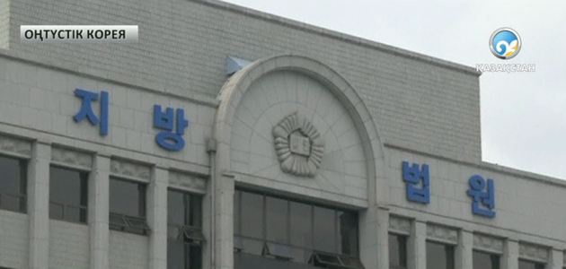 Суға кеткен «Севол» паромының қызметкерлері сотқа жеткізілді