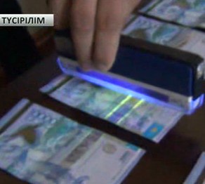 Жамбыл облысында жерді саудаға салған шенеунік парамен ұсталды 