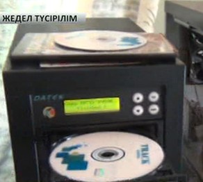 Таразда заңсыз тауар шығаратын цех әшкере болды 