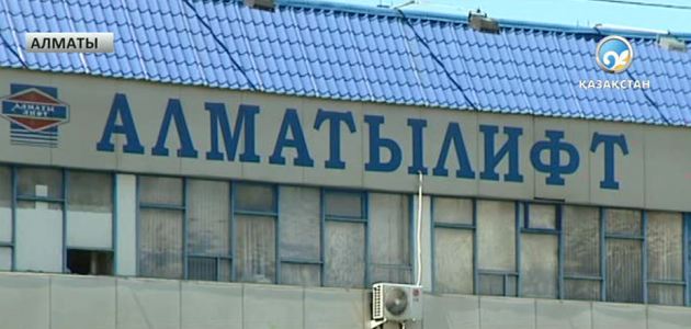 Алматыда лифт жұмысшысы шахтаға құлап мерт болды